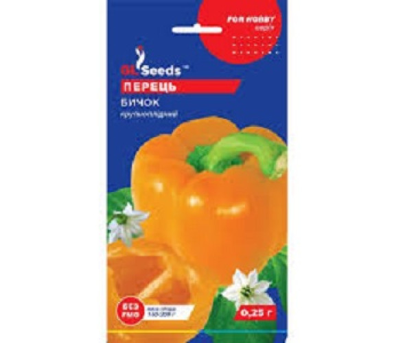 Перець солодкий Бичок GL Seeds 0,25 г