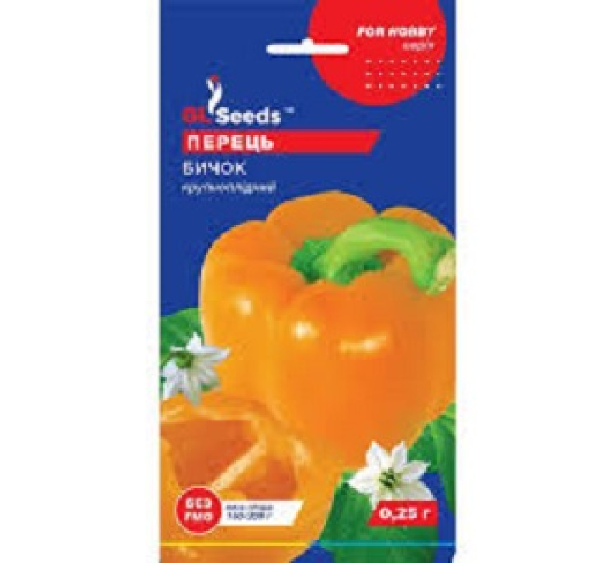 Перець солодкий Бичок GL Seeds 0,25 г