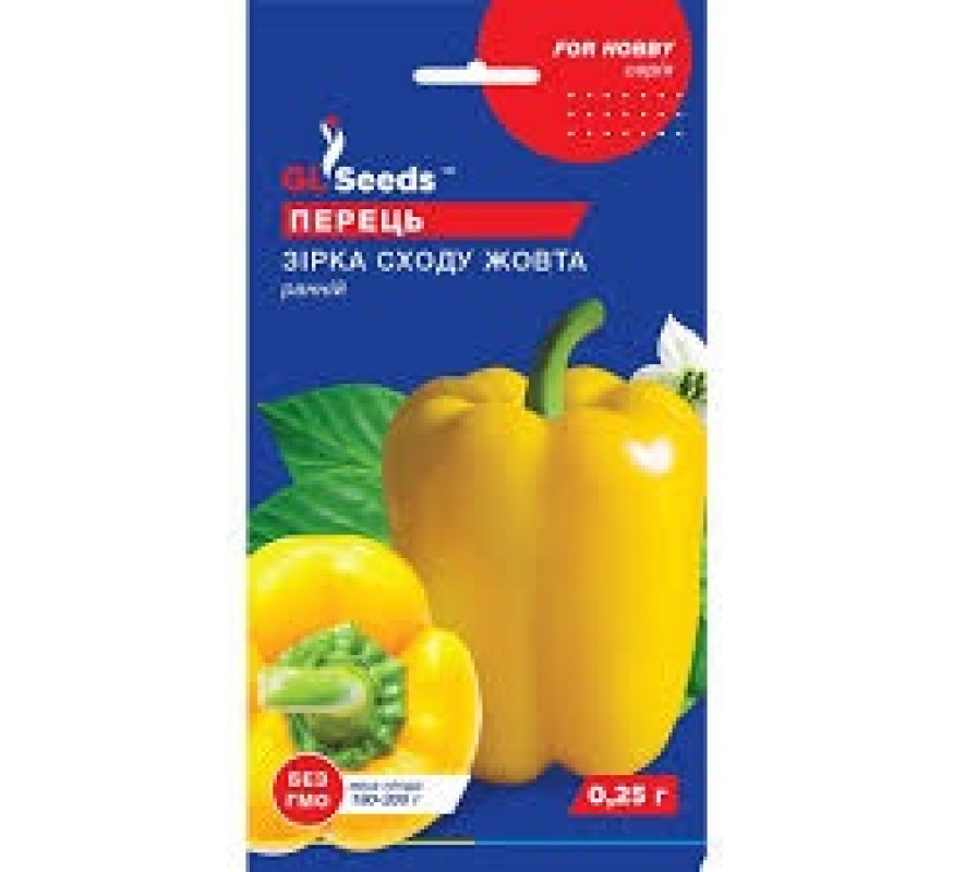 Перец сладкий Звезда востока желт GL See