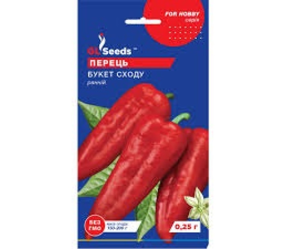Перець солодкий Букет сходу GL Seeds 0,25 г