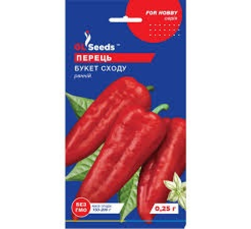Перець солодкий Букет сходу GL Seeds 0,25 г