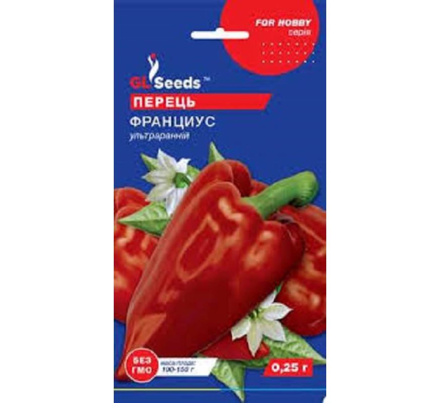 Перець солодкий Франциус GL Seeds 0,25 г