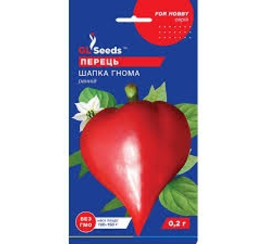 Перець солодкий Шапка гнома GL Seeds 0,25 г