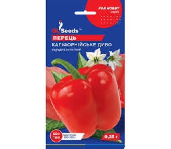 Перець солодкий Каліфор диво GL Seeds 0,25 г