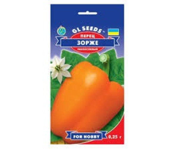Перець солодкий Зорже GL Seeds 0,25 г Перець солодкий Зорже GL Seeds 0,25 г