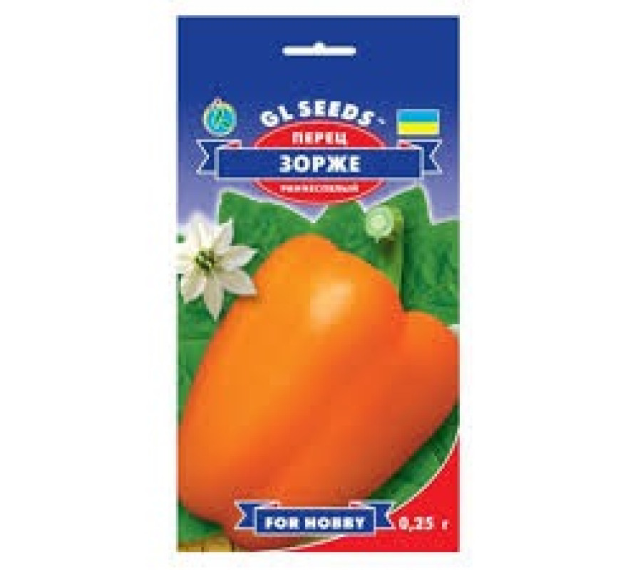 Перець солодкий Зорже GL Seeds 0,25 г