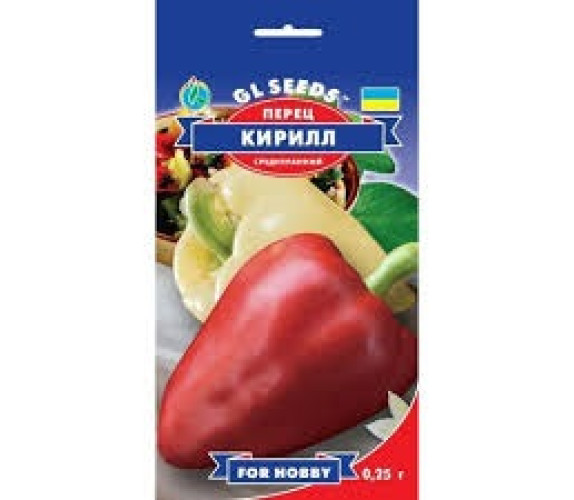 Перець солодкий Кирило GL Seeds 0,25 г