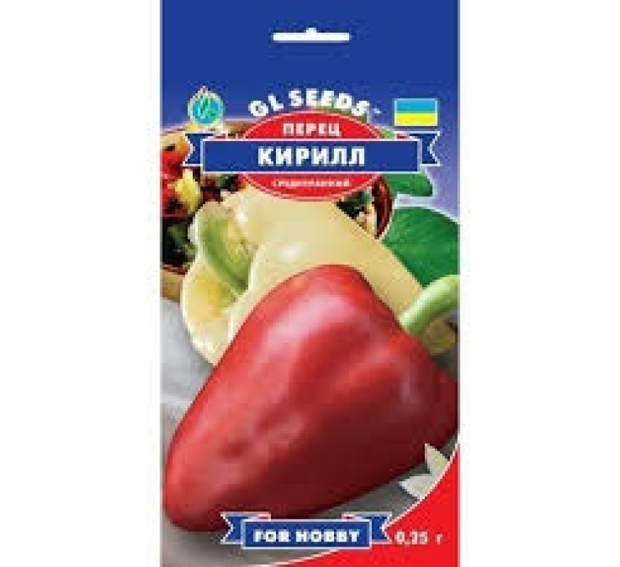 Перец сладкий Кирилл GL Seeds 0,25 г