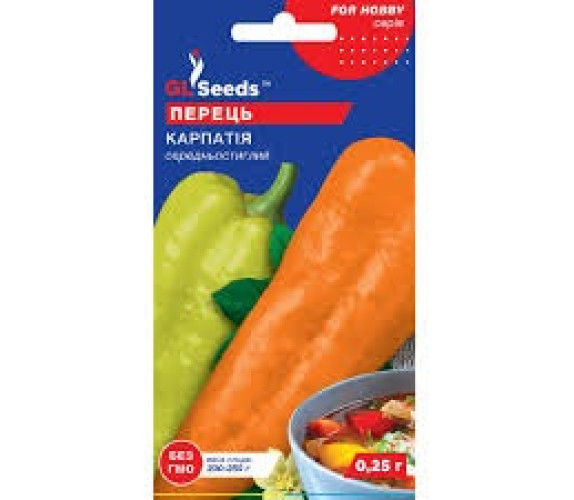 Перець солодкий Карпатія GL Seeds 0,25 г Перець солодкий Карпатія GL Seeds 0,25 г