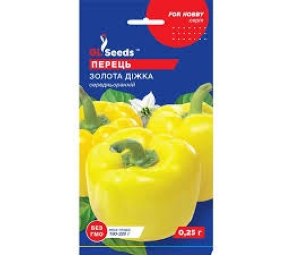 Перець солодкий Золота діжка GL Seeds 0.25г