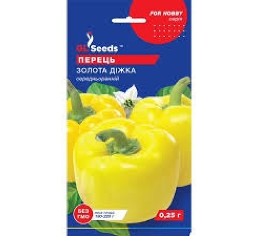 Перець солодкий Золота діжка GL Seeds 0.25г