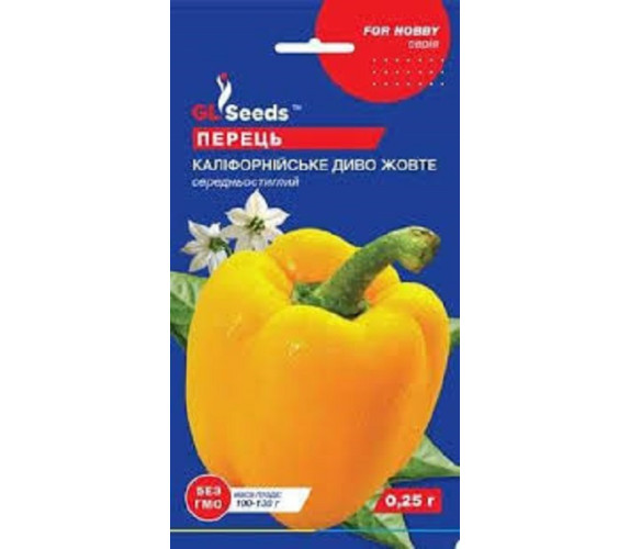 Перець солодкий Каліфор диво жовте GL Seeds 0,25 г
