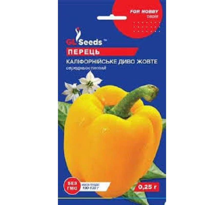 Перець солодкий Каліфор диво жовте GL Seeds 0,25 г