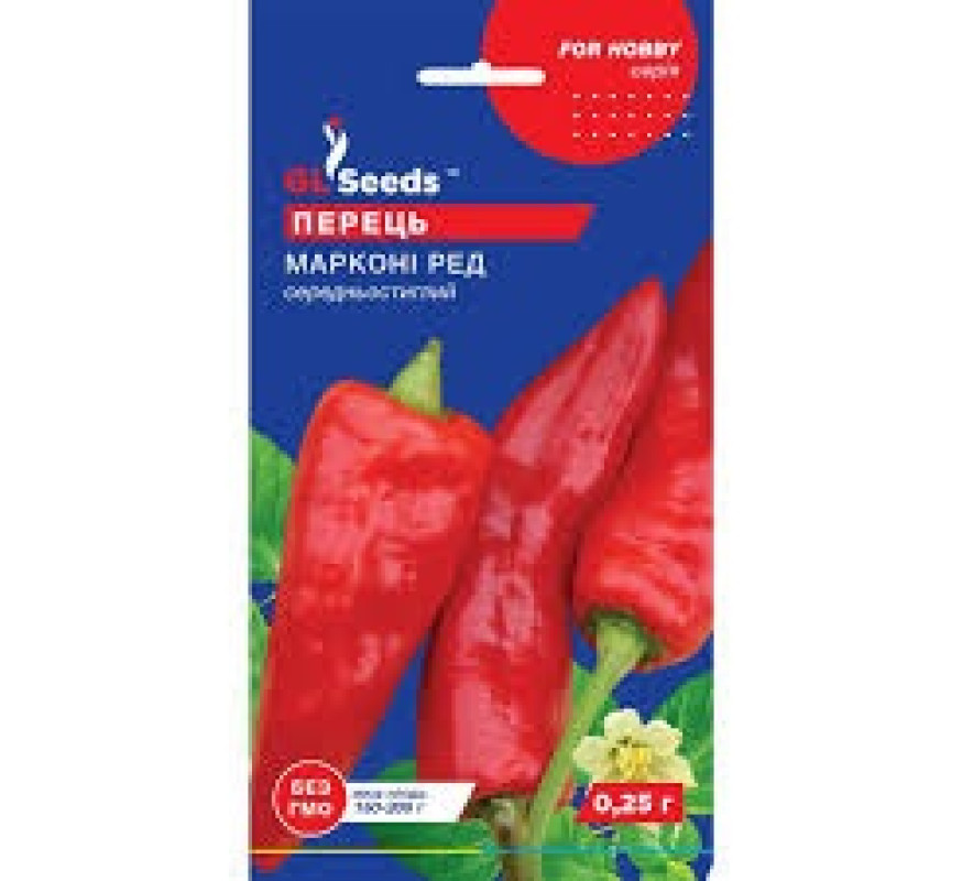 Перець солодкий Марконі ред GL Seeds 0,25 г