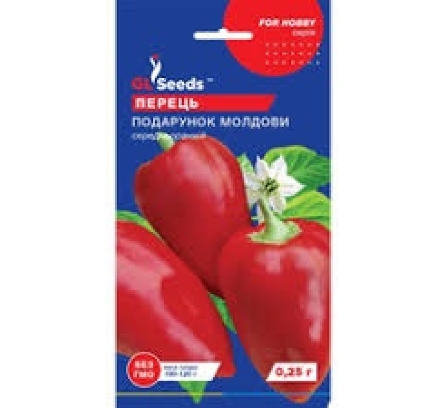 Перец сладкий Подарок Молдовы GL See