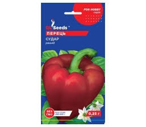 Перець солодкий Судар GL Seeds 0,25 г Перець солодкий Судар GL Seeds 0,25 г
