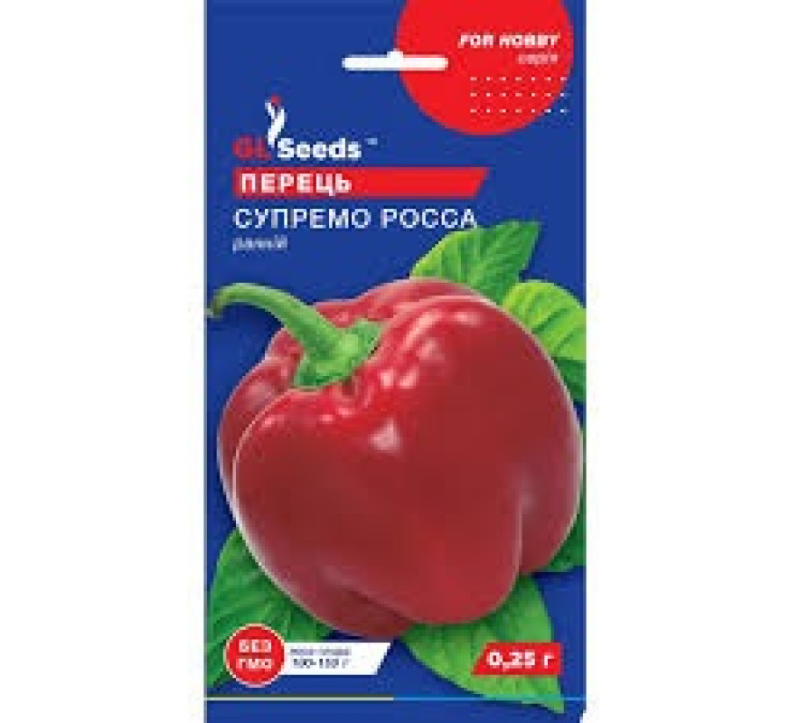 Перець солодкий Супремо росса GL Seeds 0,25 г