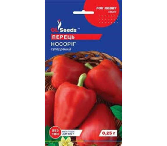 Перець солодкий Носоріг GL Seeds 0,25 г Перець солодкий Носоріг GL Seeds 0,25 г