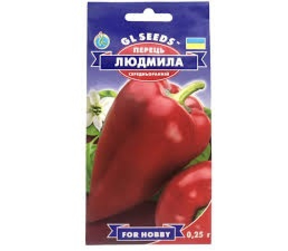 Перець солодкий Людмила GL Seeds 0,25 г