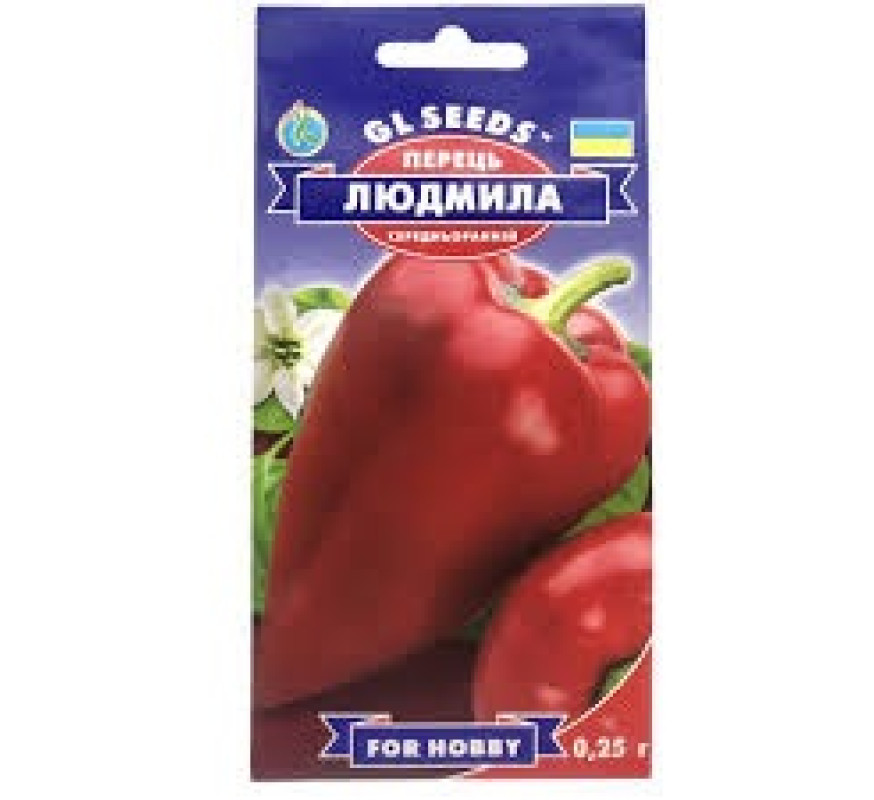 Перець солодкий Людмила GL Seeds 0,25 г