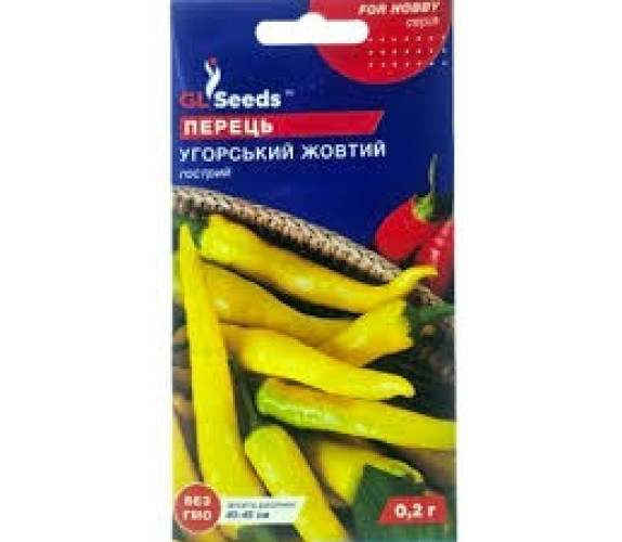 Перець гіркий Угорський жовтий Gl Seeds 0,25 г