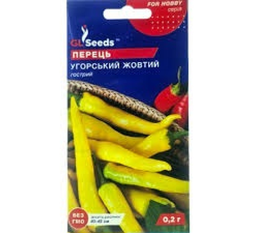 Перець гіркий Угорський жовтий Gl Seeds 0,25 г