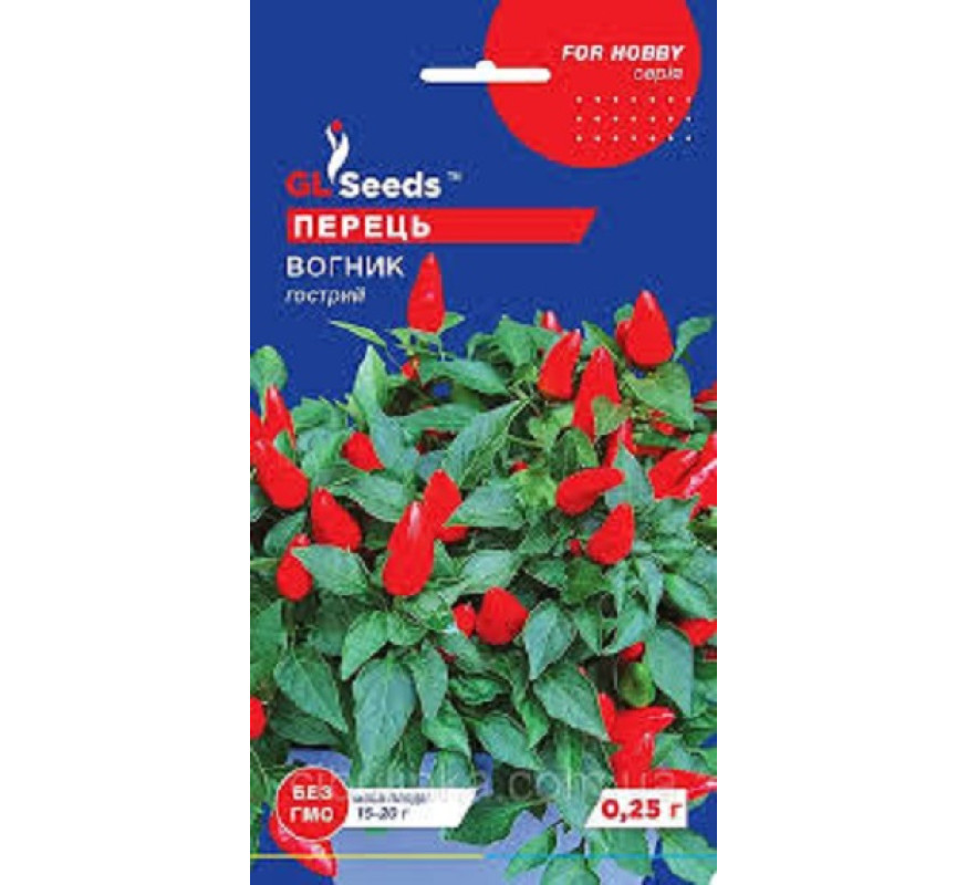 Перець гострий Вогник GL Seeds 0,25 г