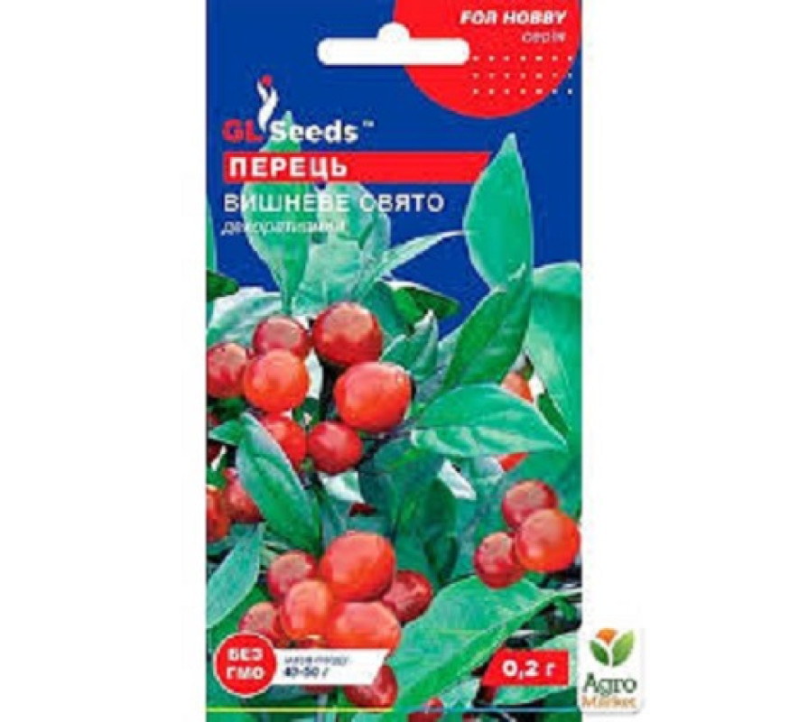 Перець декорат Вишневе свято GL Seeds 0.25 г