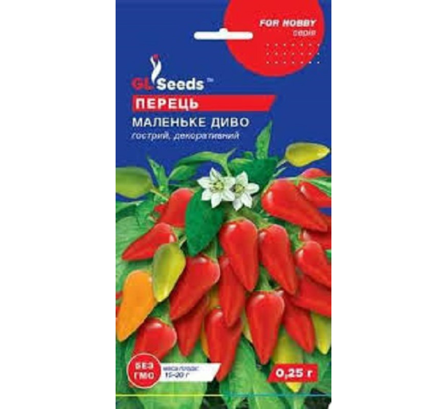 Перець декорат Маленьке диво GL Seeds 0,2 г