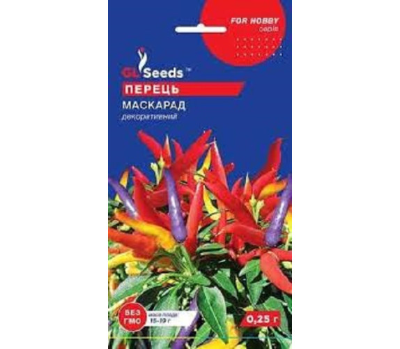 Перець декорат Маскарад GL Seeds 0,2 г