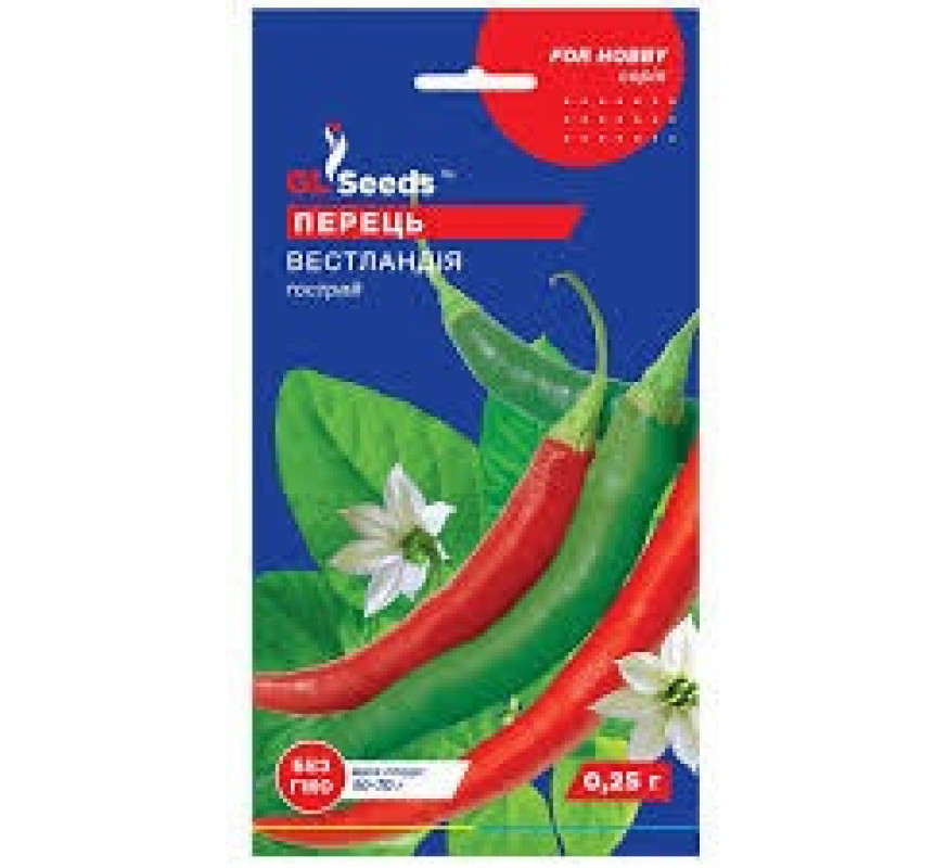 Перець гострий Вестландія GL Seeds 0,2 г