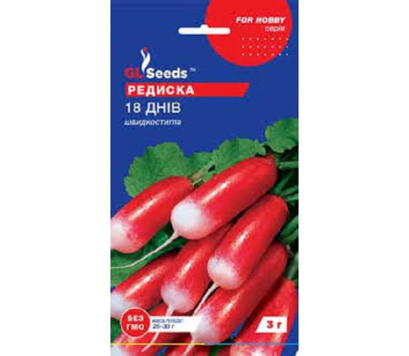 Редиска 18 днів GL Seeds 3 г