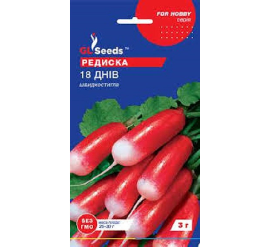 Редиска 18 днів GL Seeds 3 г