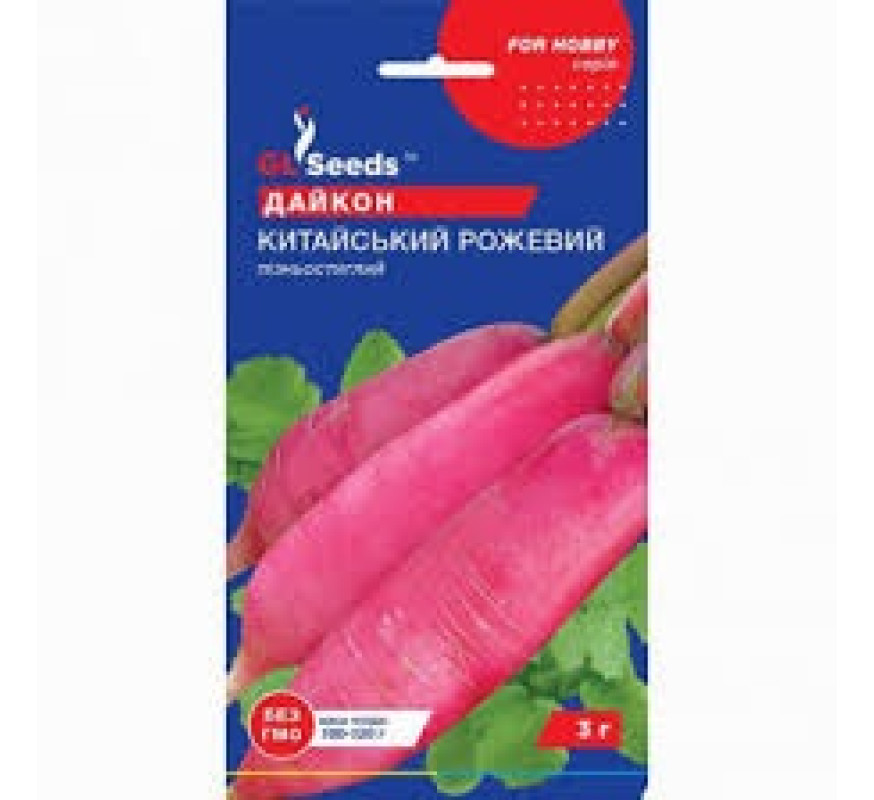 Редька Китайський рожевий GL Seeds 3 г