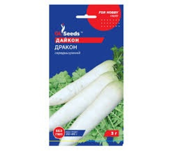 Редька Дайкон Дракон GL Seeds 3 г