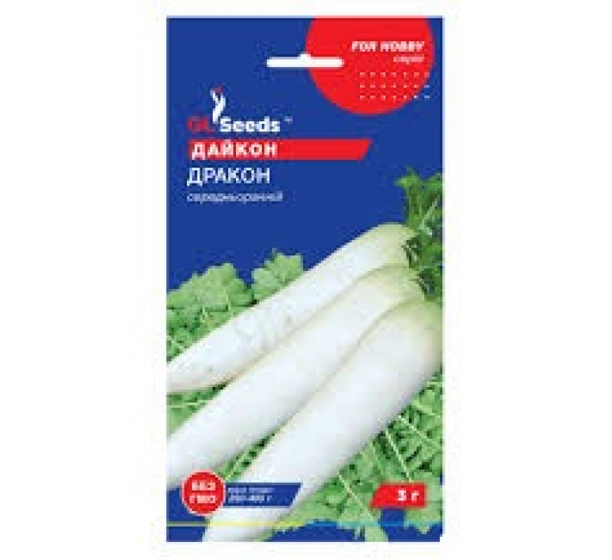 Редька Дайкон Дракон GL Seeds 3 г