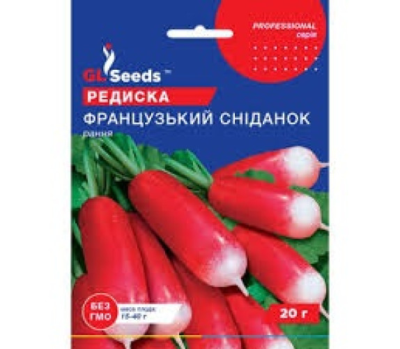 Редиска Французький сніданок GL Seeds 20 г