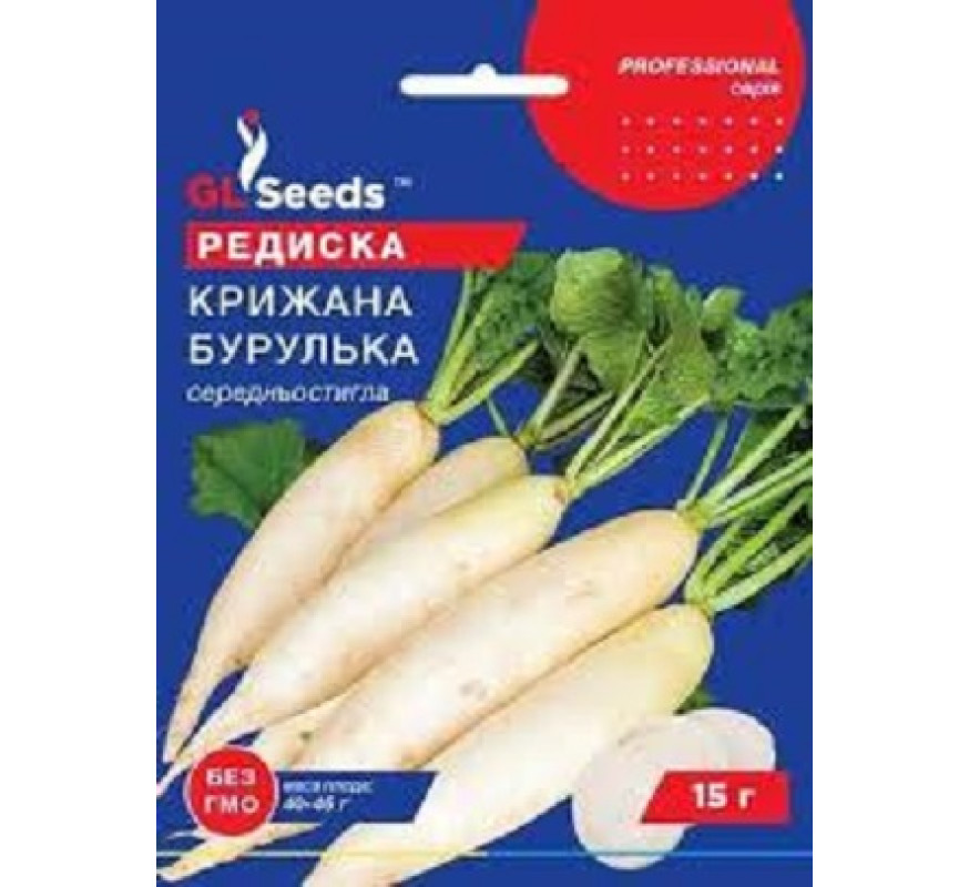 Редиска Льодяна бурулька GL Seeds 15 г
