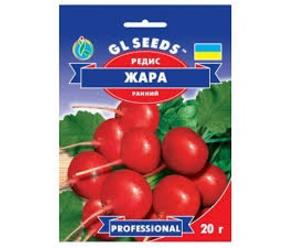 Редиска Жара GL Seeds 20 г