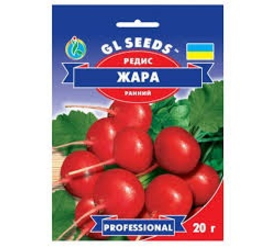Редиска Жара GL Seeds 20 г