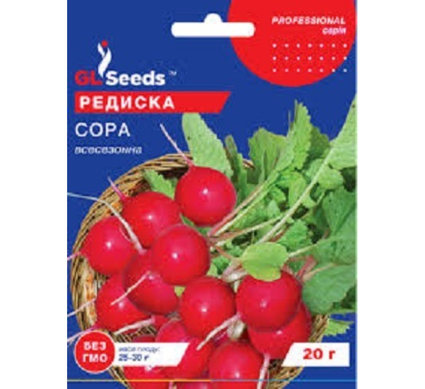Редиска Сора GL Seeds 20 г