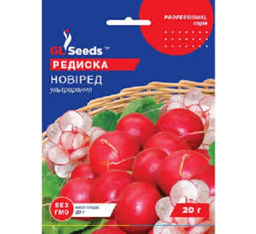 Редиска Новіред GL Seeds 20 г