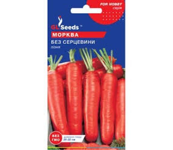 Морква Без серцевини GL Seeds 3 г
