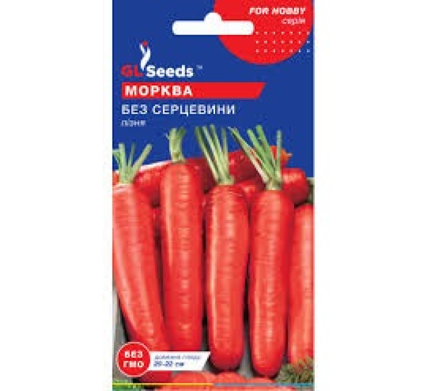 Морква Без серцевини GL Seeds 3 г
