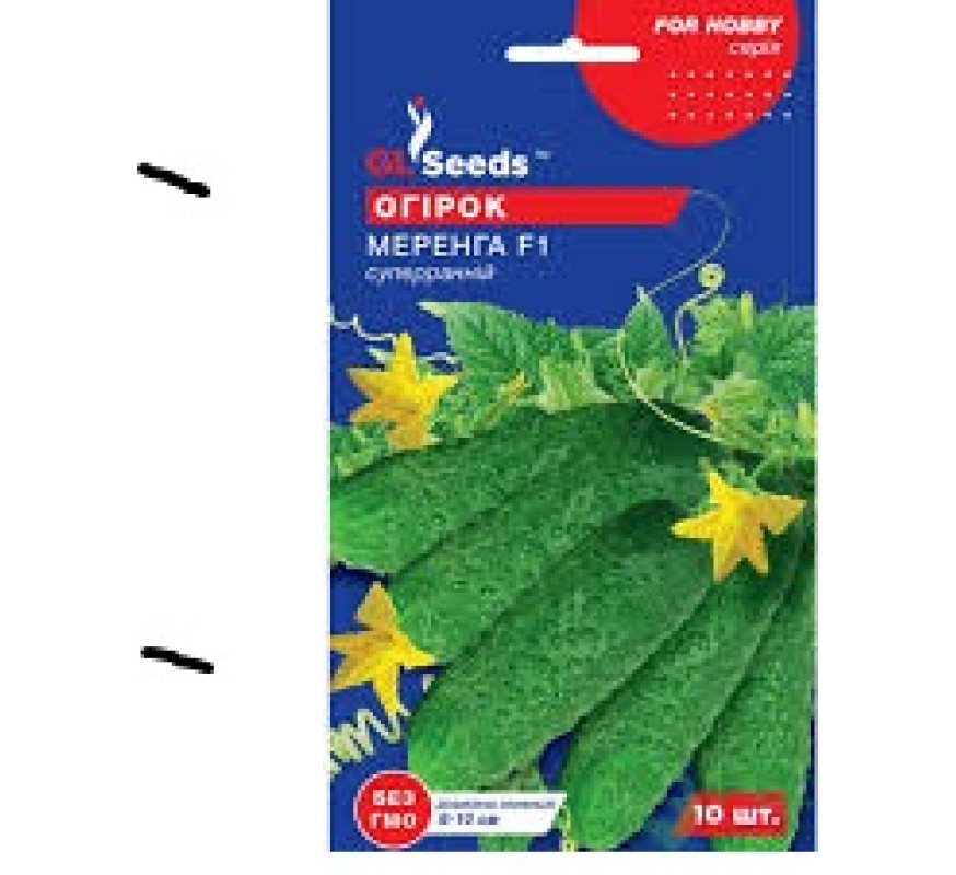 Огірок Меренга F1 GL Seeds 10 шт