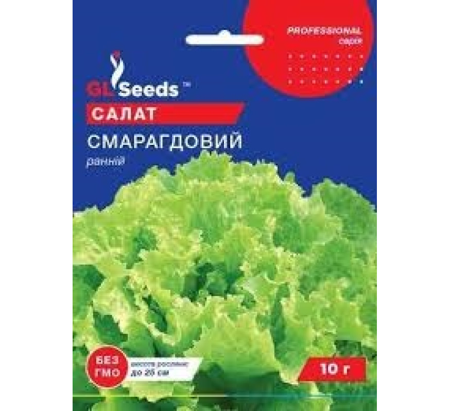 Салат лист Смарагдовий ранній GL Seeds 5 г