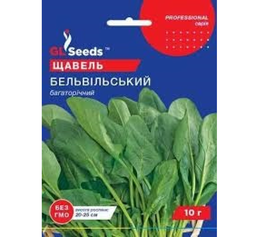Щавель Бельвильский GL Seeds 10 г