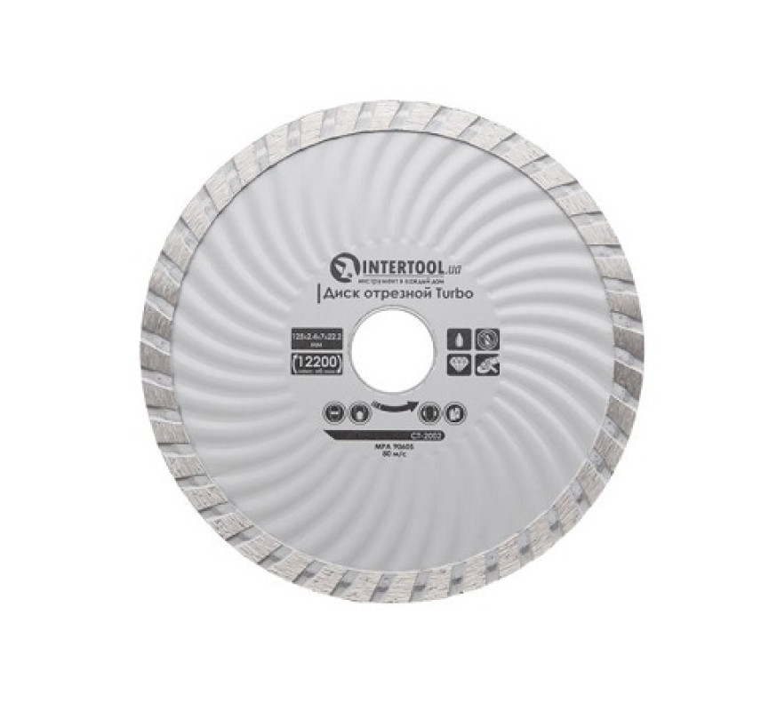 Диск отрезной Турбо алмазный Intertool C