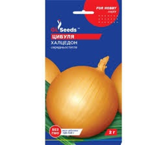 Цибуля ріпчаста Халцедон GL Seeds 2 г