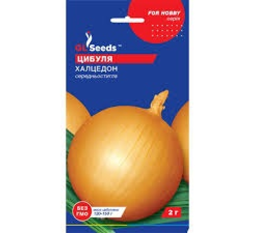 Цибуля ріпчаста Халцедон GL Seeds 2 г